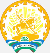 В апреле стартует конкурс в Башкортостане.