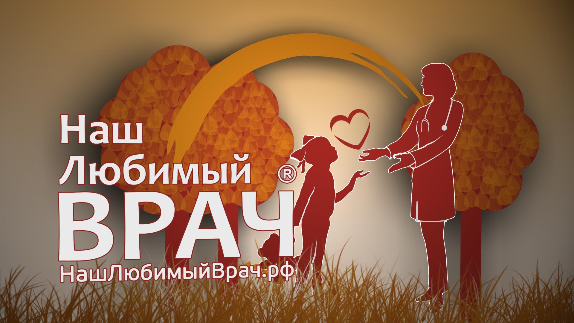 Итоги Конкурса